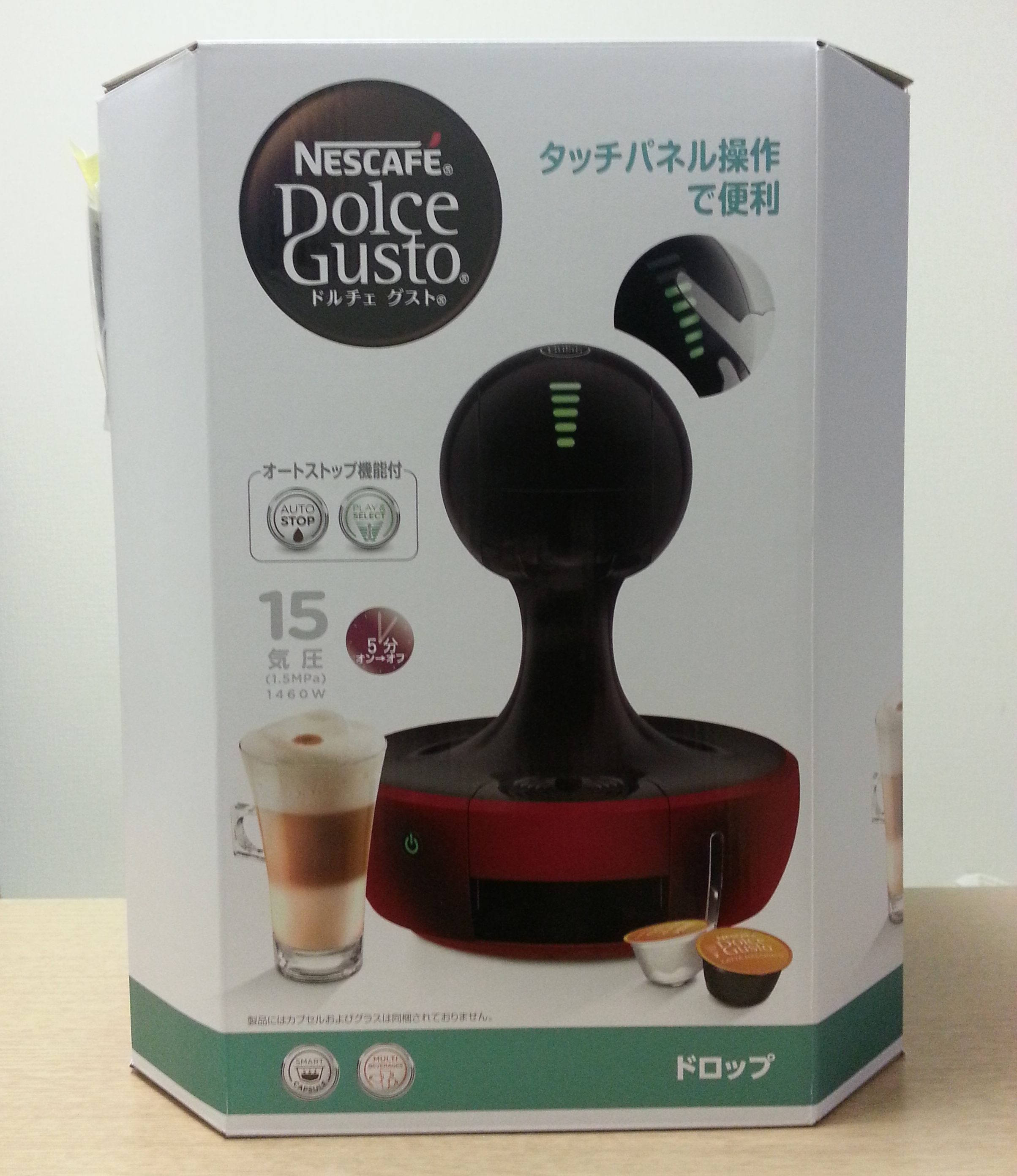 dolcegusto-drop-review1
